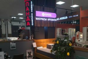 Фирменный магазин «КОРОНА», ул. Дзержинского, 100, ТЦ «Красная площадь»