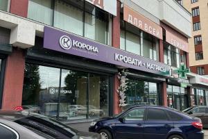 Фирменный магазин «КОРОНА», ул. Гафиатуллина, 60а